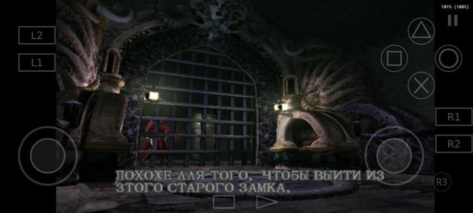 Скриншот #8