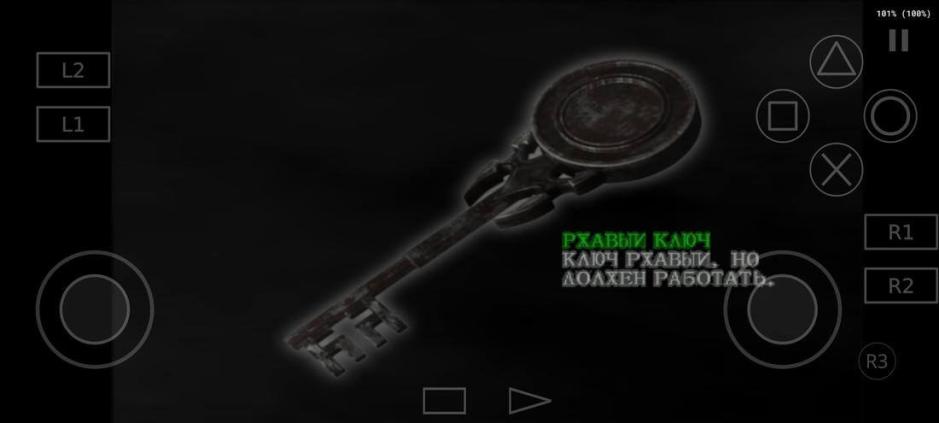 Скриншот #6