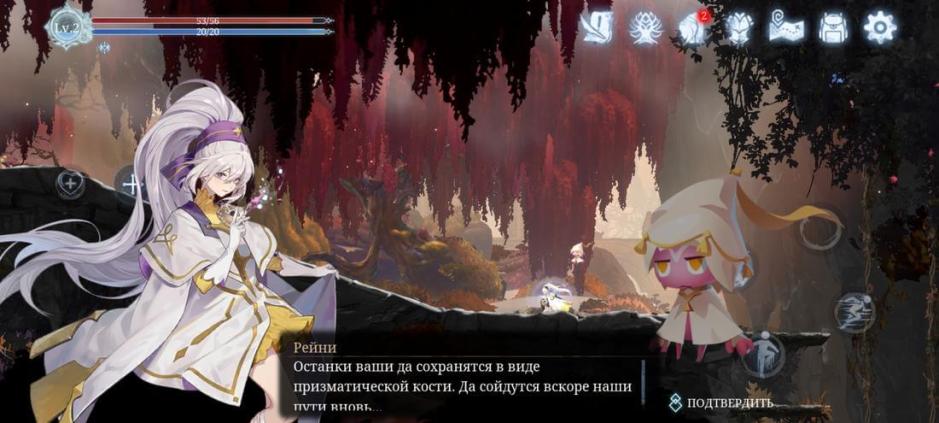 Скриншот #6