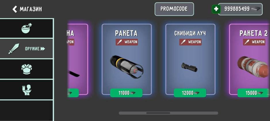 Скриншот #5