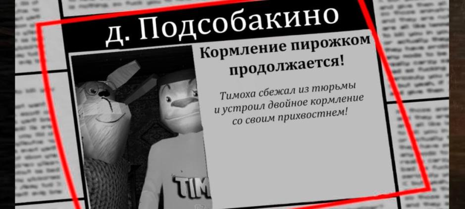 Скриншот #15