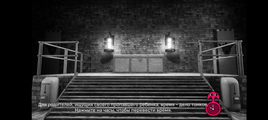 Скриншот #13