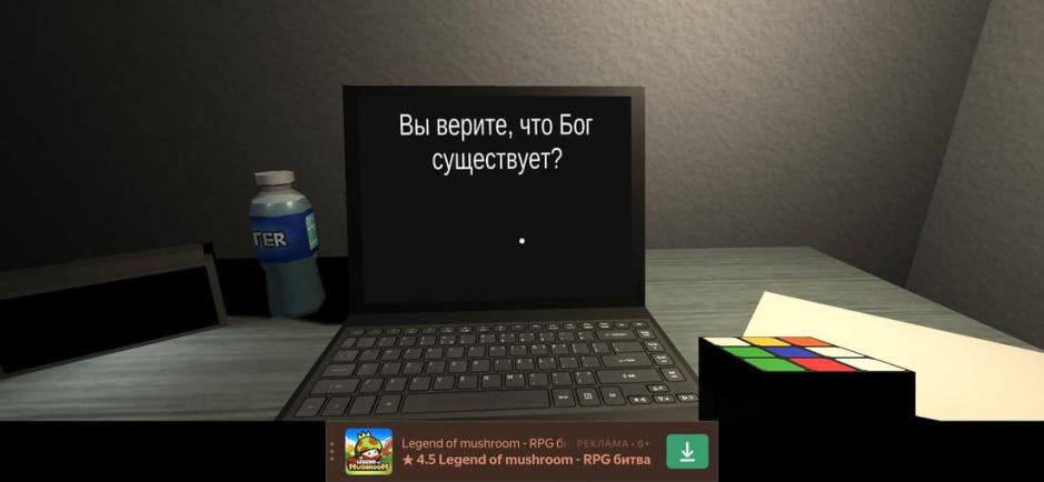 Скриншот #8
