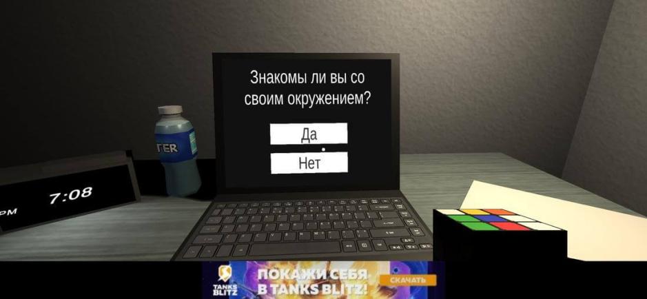 Скриншот #5