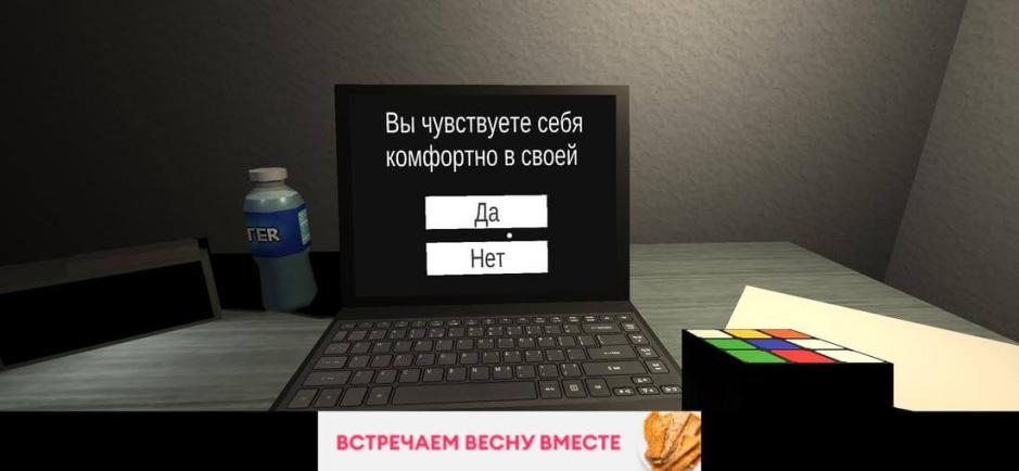 Скриншот #9