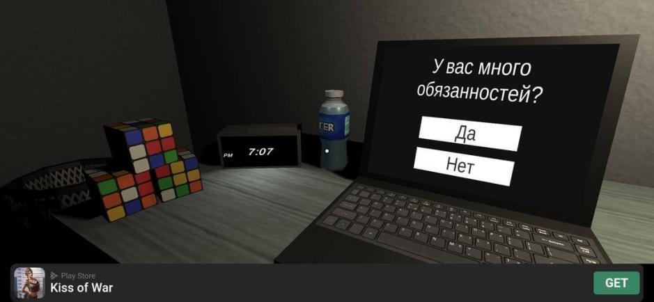 Скриншот #3
