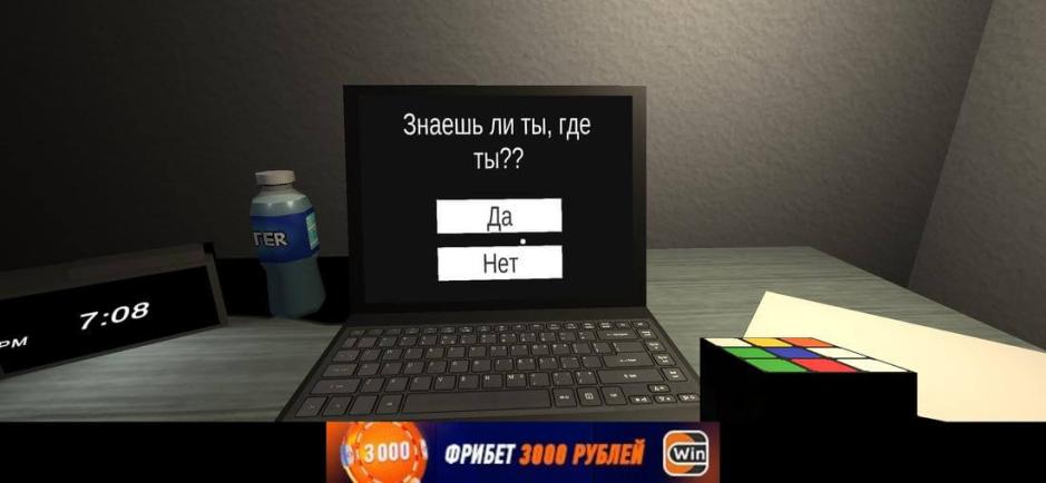Скриншот #6