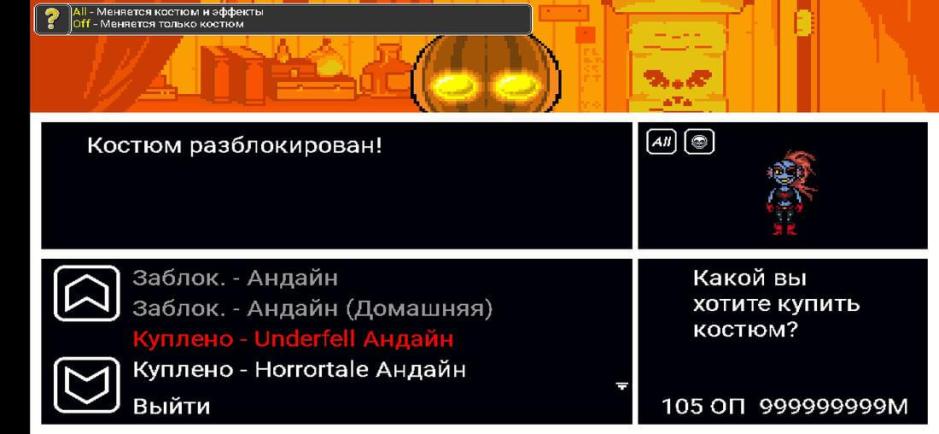 Скриншот #7
