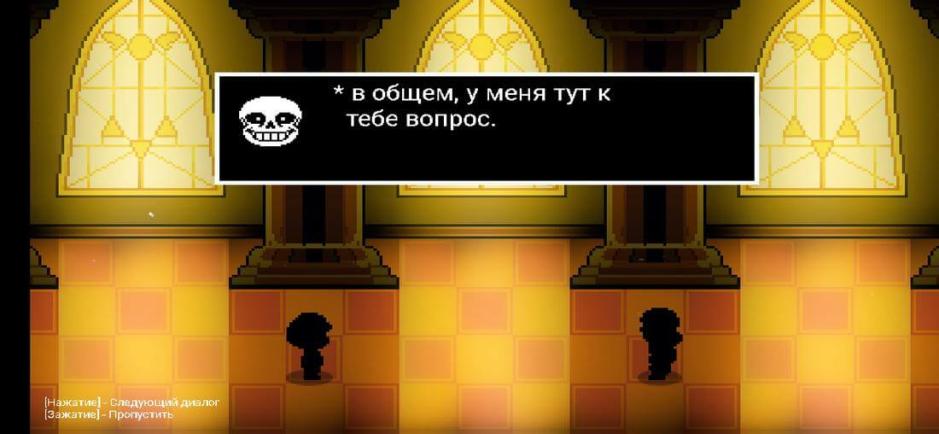 Скриншот #3
