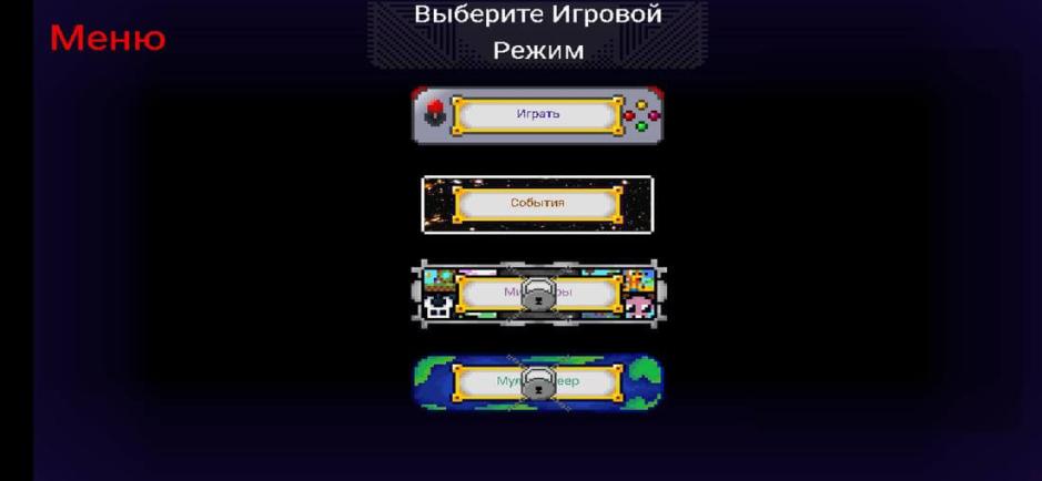 Скриншот #2