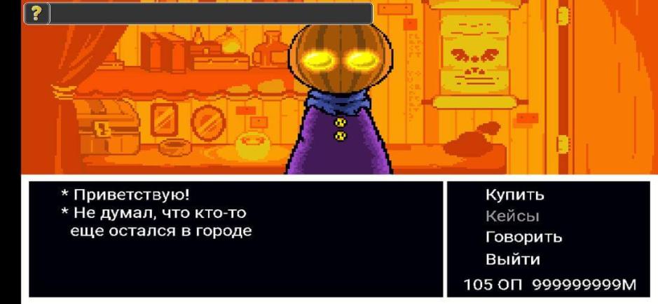Скриншот #6