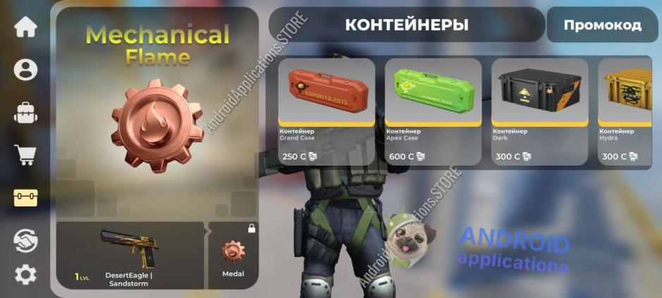Скриншот #2