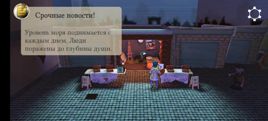 Скриншот #7