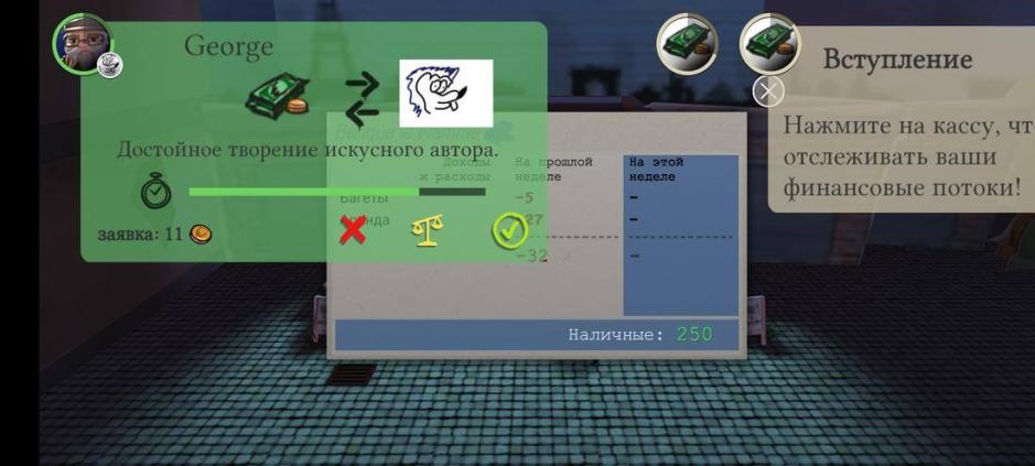 Скриншот #10