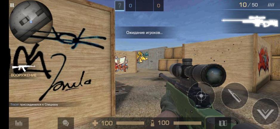Скриншот #6