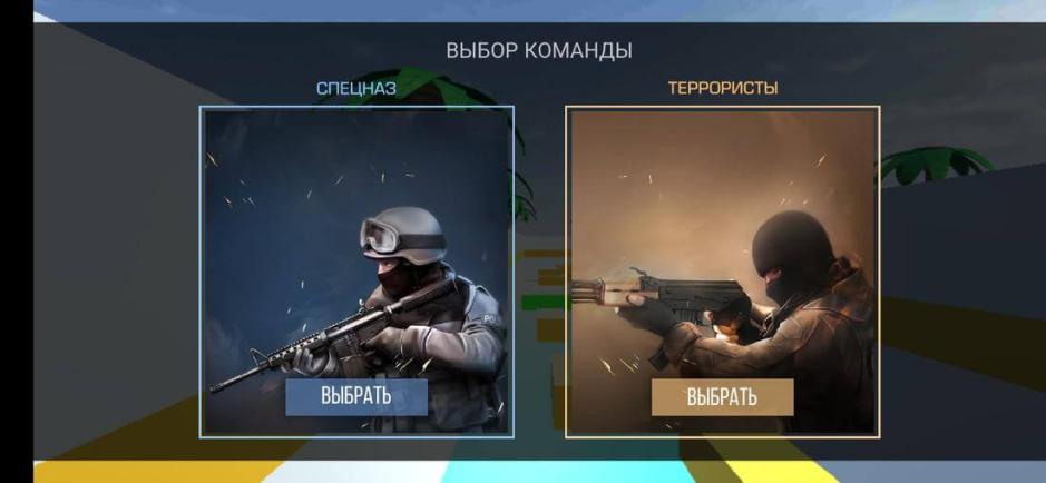 Скриншот #4