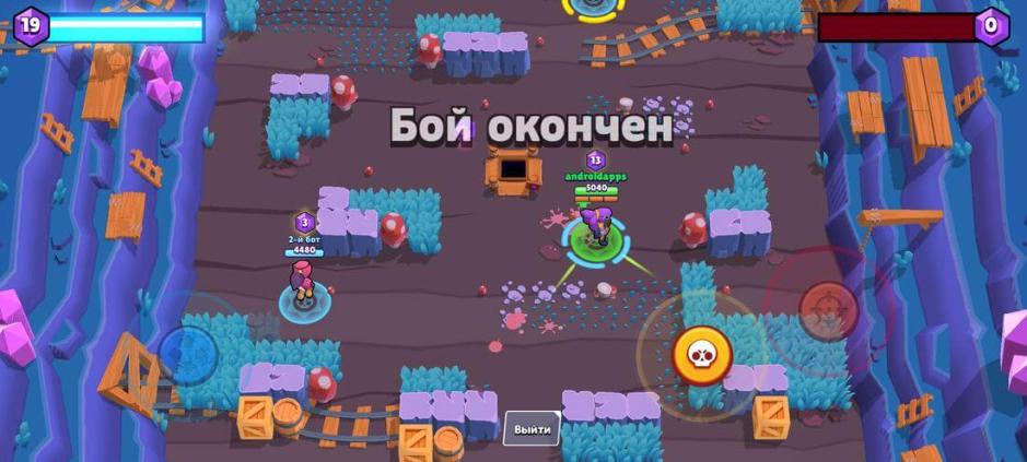 Скриншот #8