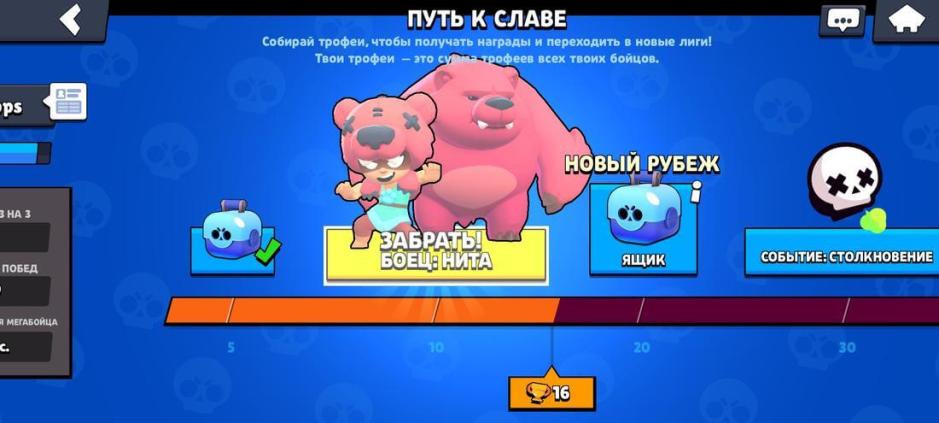 Скриншот #4