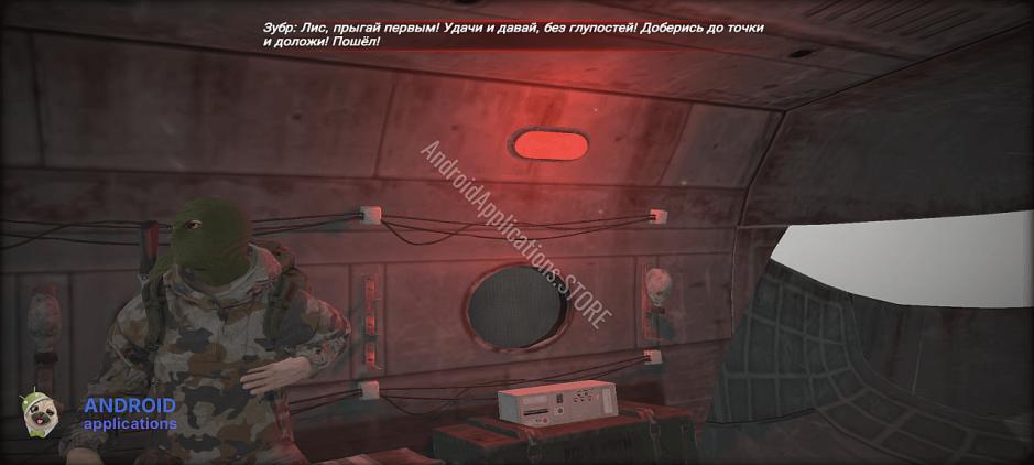 Скриншот #1