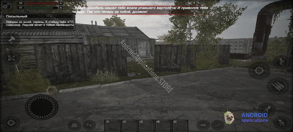 Скриншот #2