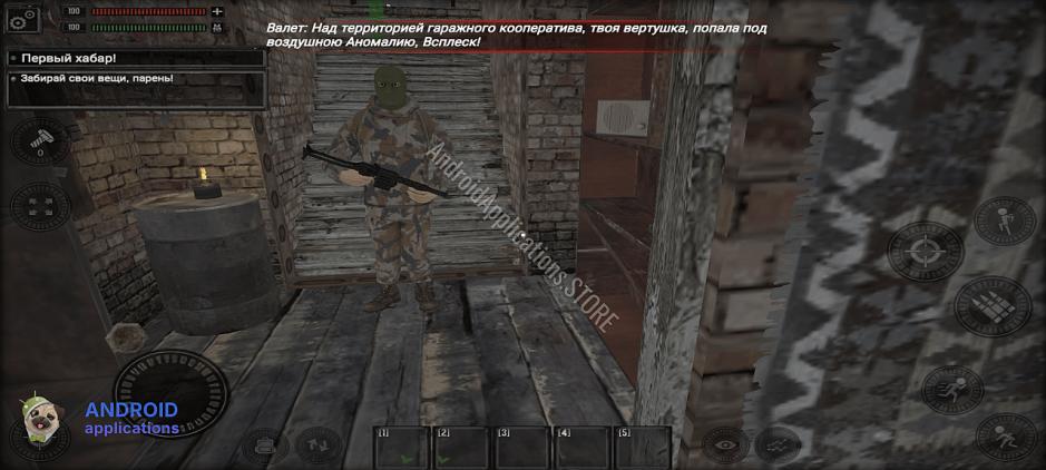 Скриншот #7