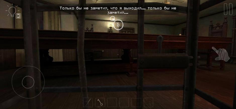 Скриншот #5