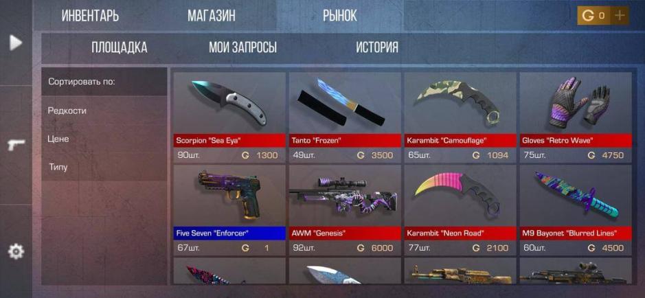 Скриншот #2