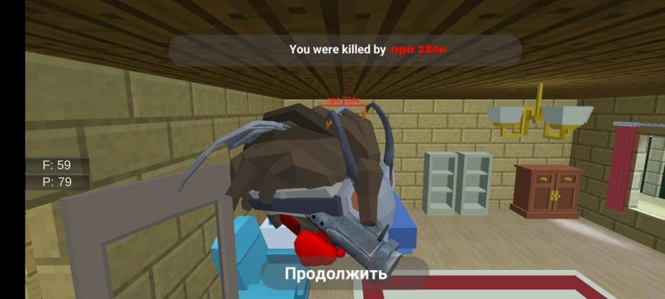 Скриншот #4