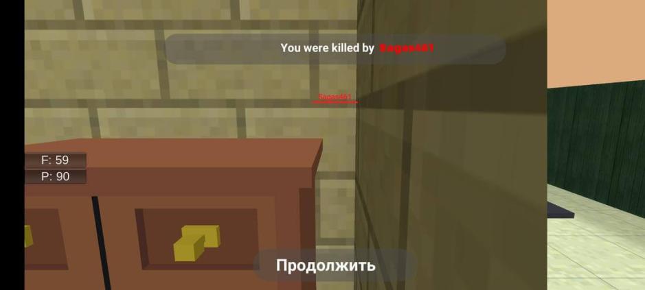 Скриншот #7