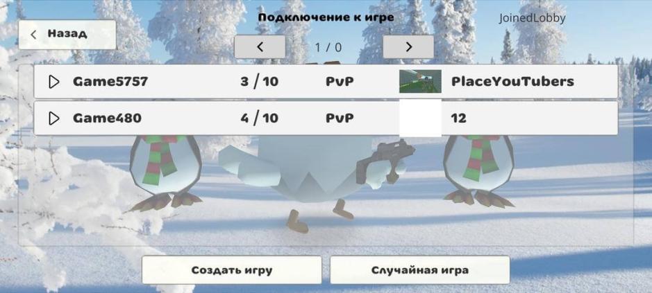 Скриншот #10