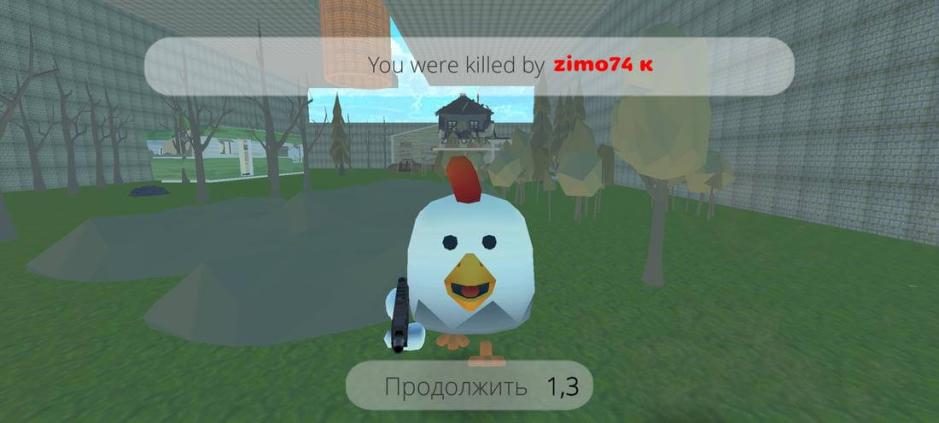Скриншот #8