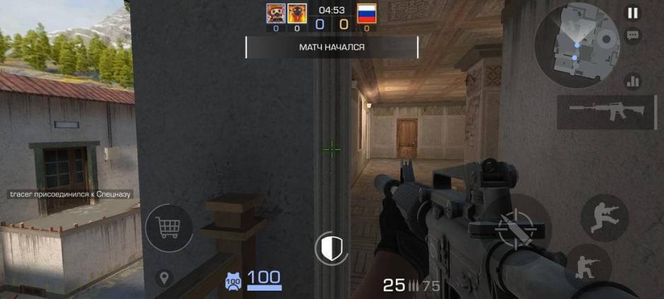 Скриншот #7