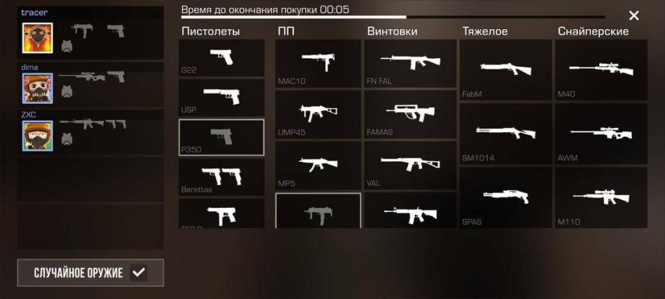 Скриншот #10