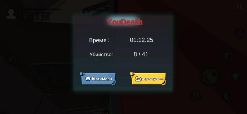 Скриншот #9