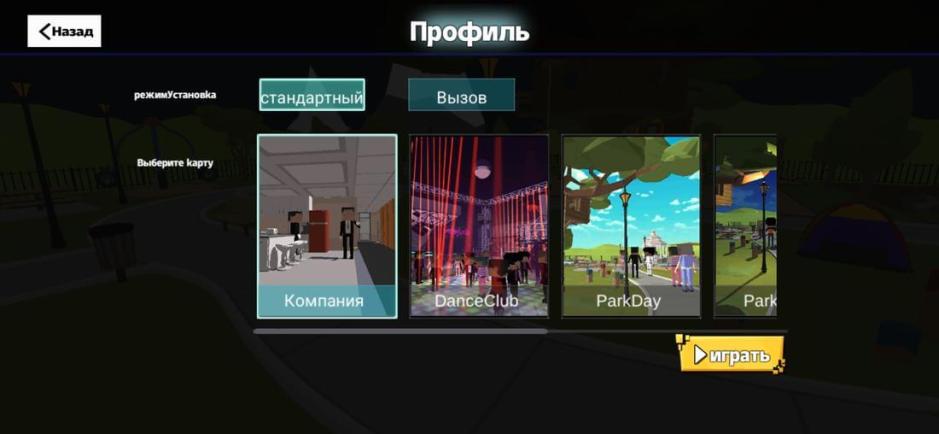 Скриншот #3