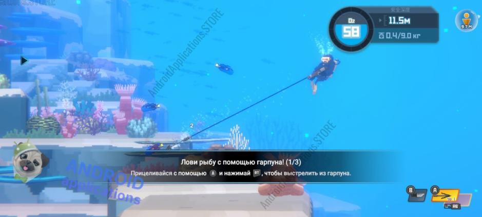 Скриншот #3