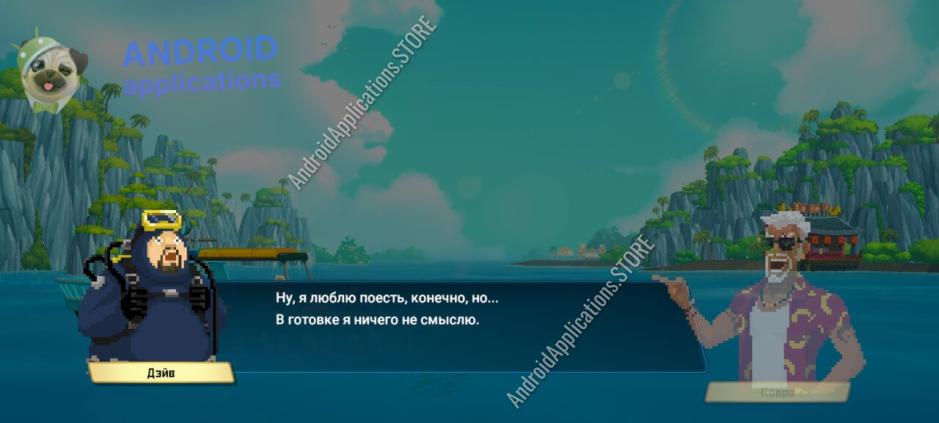 Скриншот #4