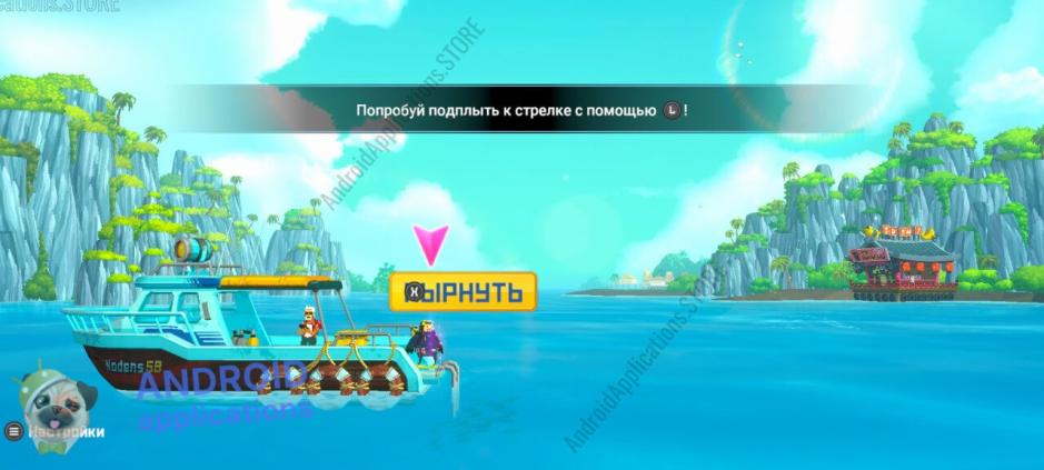 Скриншот #2