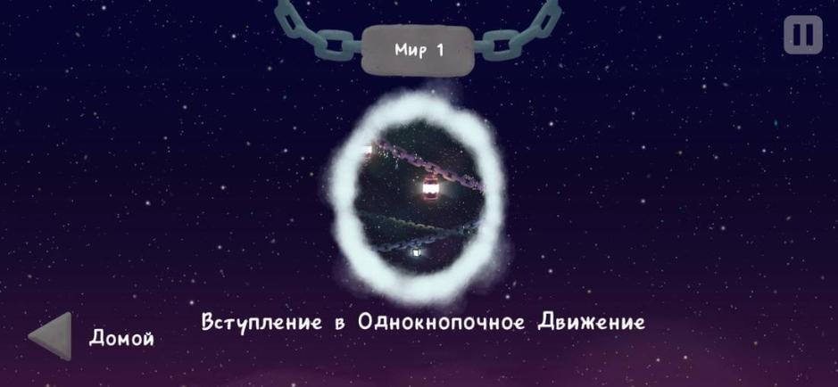 Скриншот #2