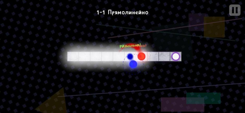 Скриншот #3