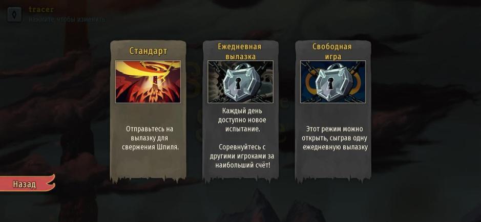 Скриншот #2