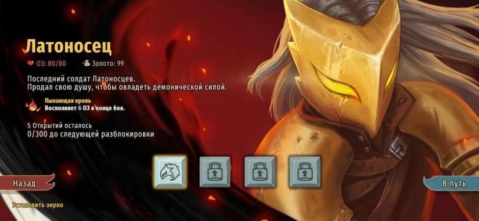 Скриншот #3