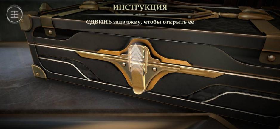 Скриншот #2