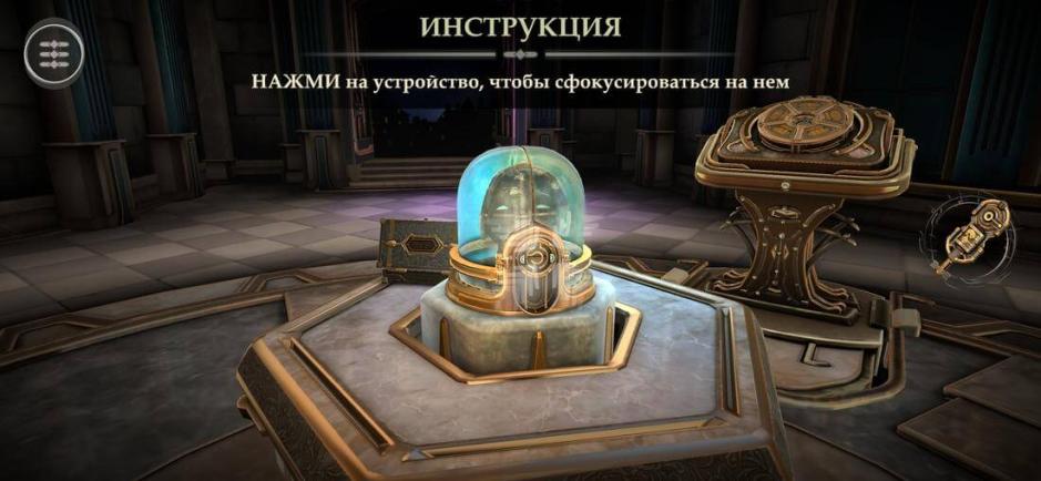Скриншот #3