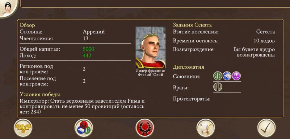Скриншот #6