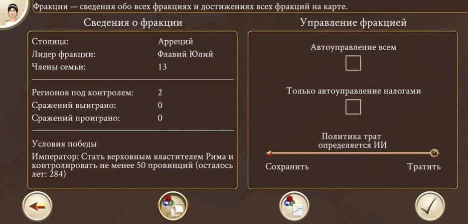Скриншот #7