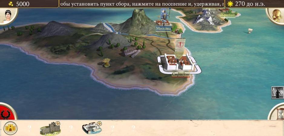 Скриншот #5