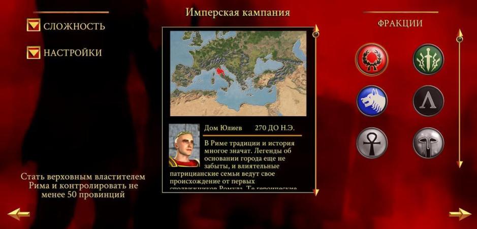 Скриншот #2