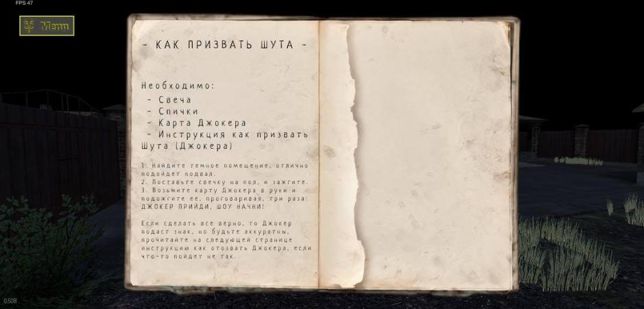 Скриншот #8