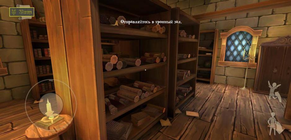 Скриншот #12